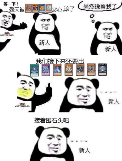 【快乐的前提是沙雕第七十Ⅱ期】分享+沙雕=快乐-第5张