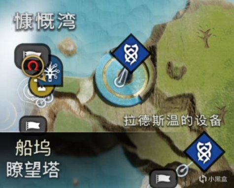 《战神：诸神黄昏》白金图文攻略（1）-第71张