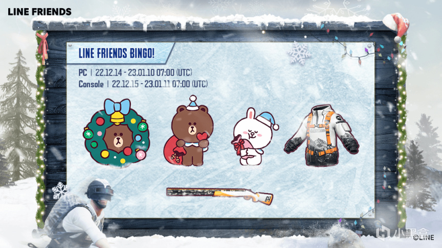 【絕地求生】21.1版本白嫖活動：辭舊迎新禮物、LINE Friends Bingo...-第4張