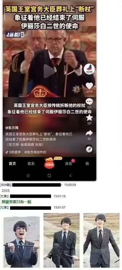 【快乐的前提是沙雕第七十Ⅱ期】分享+沙雕=快乐-第2张