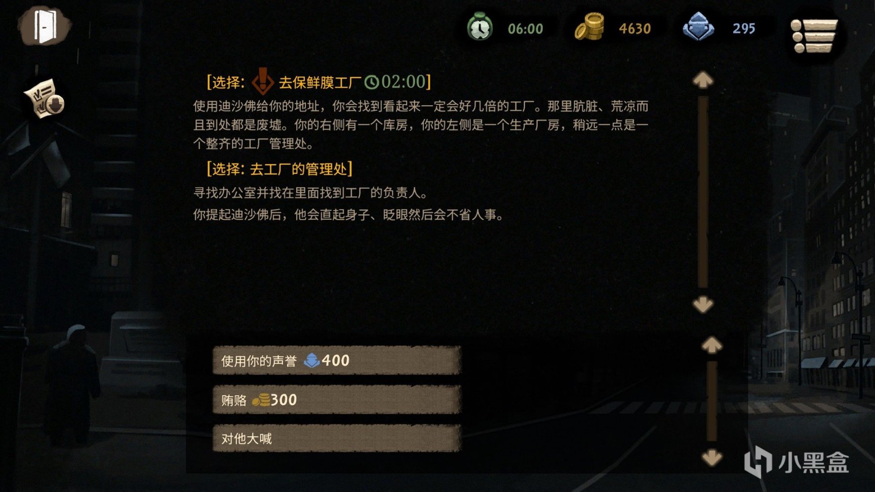 Steam今日特惠《刺客信条：枭雄》2折《旁观者2》1折 17%title%