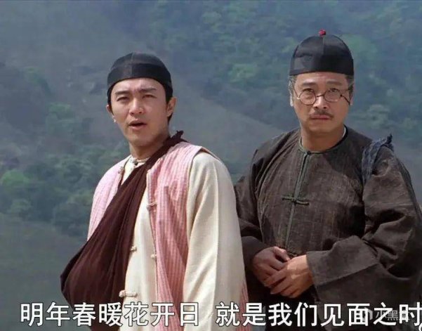 【影視動漫】請回答1992，香港電影巔峰往事-第66張