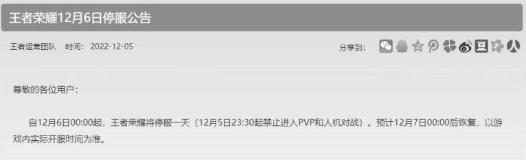 【PC遊戲】每日遊聞|多款遊戲將於明日停服;與去年比本屆TGA將更加簡短精緻-第2張