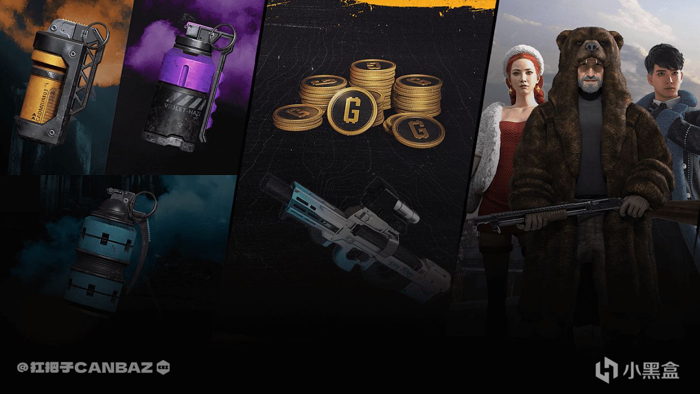 【绝地求生】2022年12月商店更新内容：维寒迪通行证、彩色烟雾弹来咯-第1张