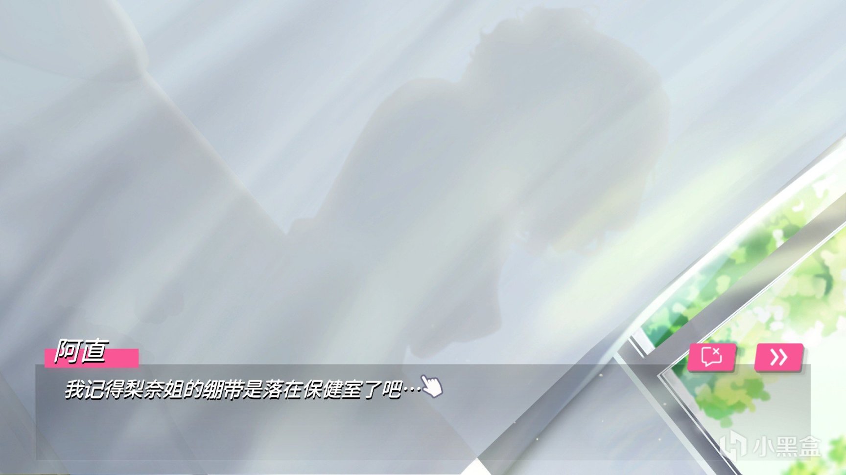 【Gal游戏综合区】Dream Date精品小游戏推荐-第6张