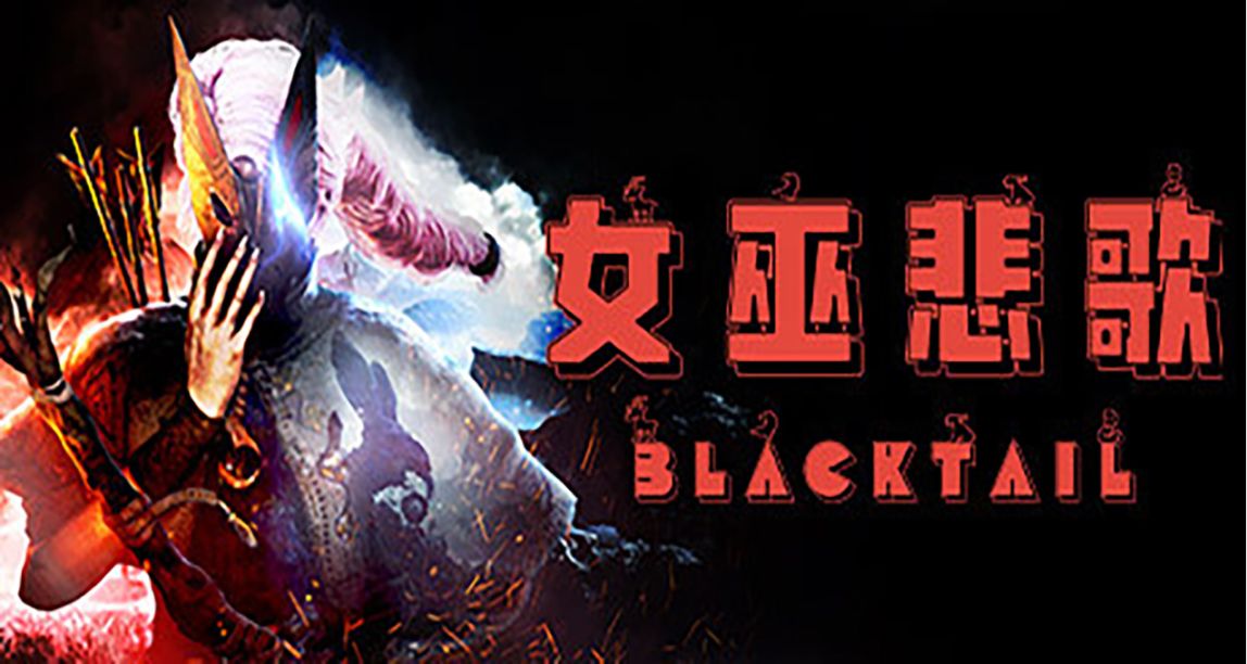 《女巫悲歌》发布新预告片 游戏将于2022年12月16日正式发售
