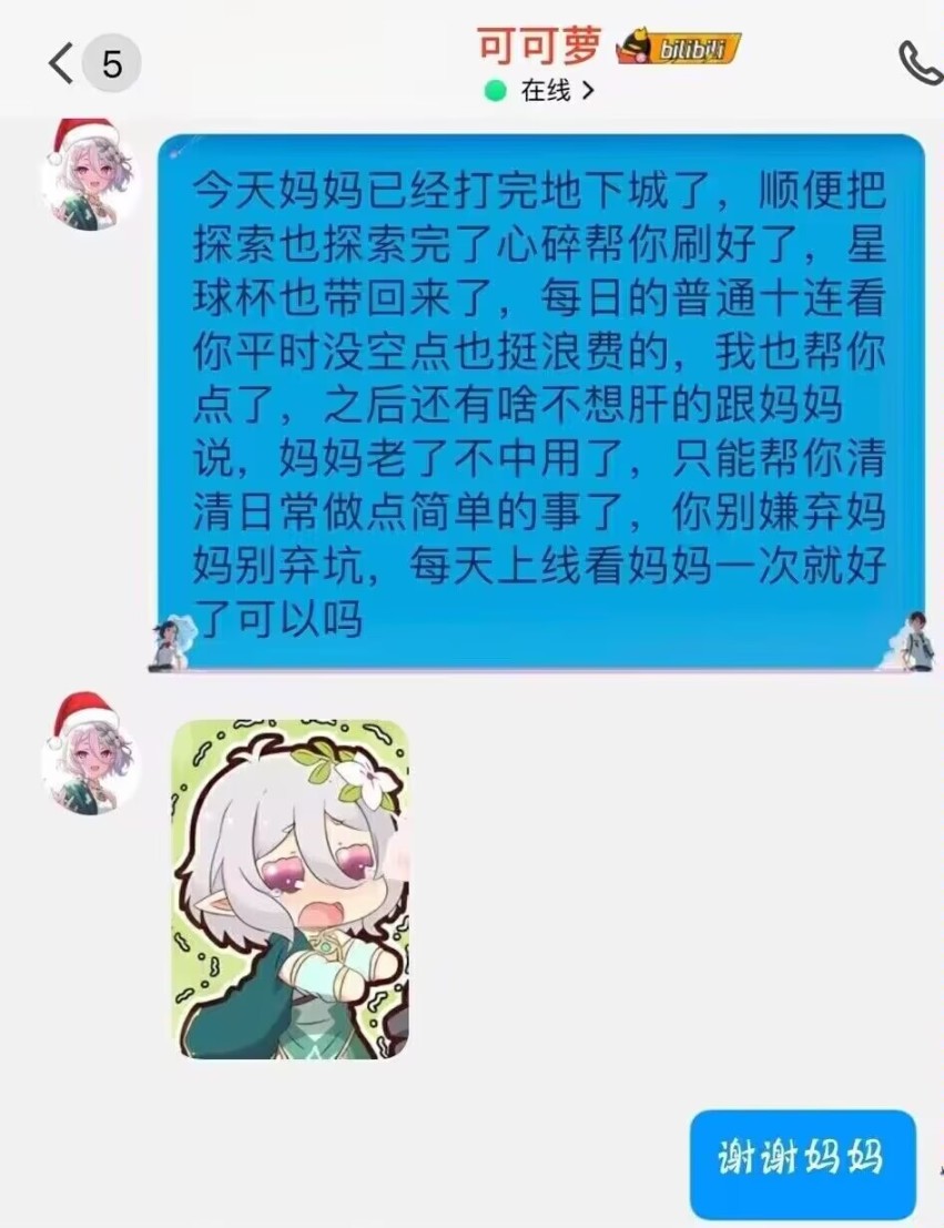 【快乐的前提是沙雕第七十Ⅳ期】分享+沙雕=快乐-第45张