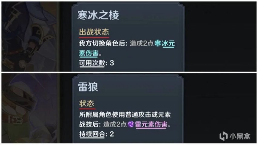 【务必收藏】七圣召唤全面教学 再也不用担心玩不懂啦！-第35张