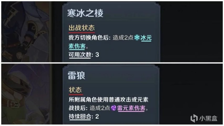 【务必收藏】七圣召唤全面教学 再也不用担心玩不懂啦！-第35张