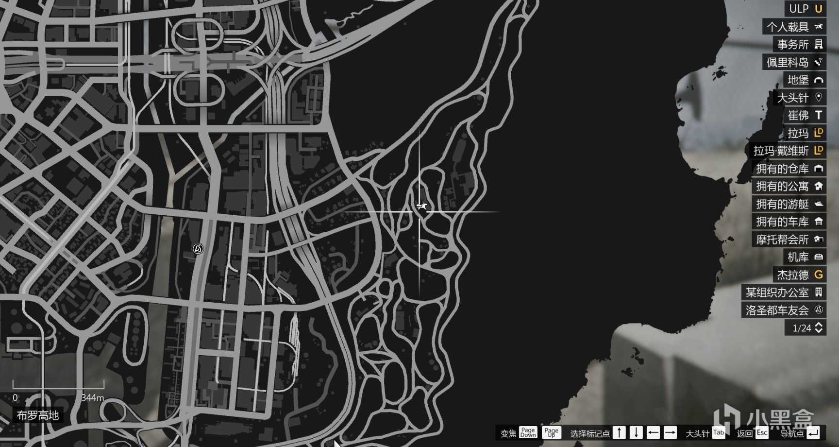 【侠盗猎车手5】GTAOL收集教程-100个拉玛有机坊产品（一）-第30张