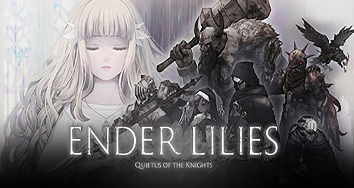 《终焉之莉莉：骑士寂夜》开发商新作消息12月12日公布