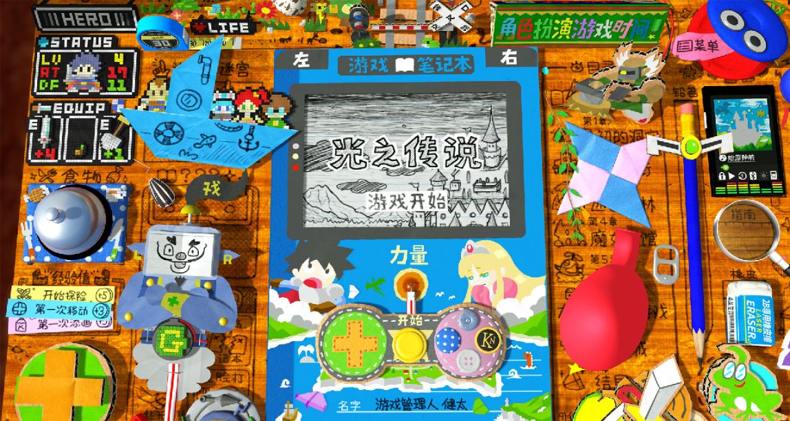 Steam疯狂周三游戏推荐：回到少年时的课间时光，光之传说的故事