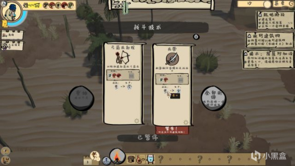 【PC遊戲】海岸桃源：文明之種——朋友，你有奇觀癌麼？-第5張