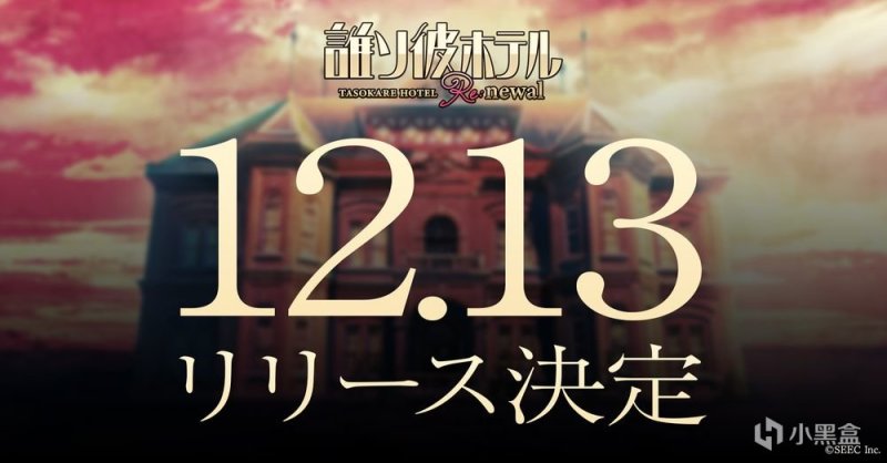 【手機遊戲】12月7日外服手遊日報： 勝利女神 活動預告；雲圖計劃 新人物登場-第4張