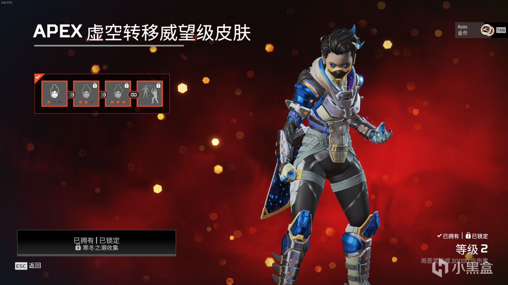 【Apex 英雄】[Apex英雄]寒冬之潮收集活动皮肤鉴赏-3楼猫