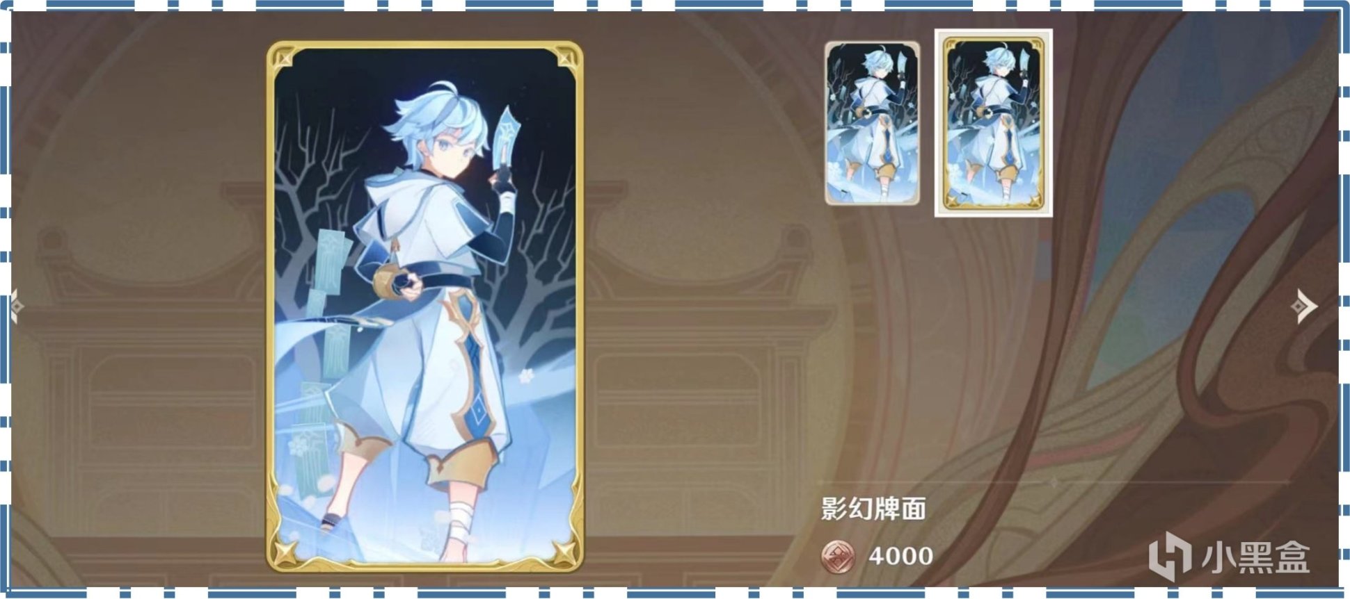 【V3.3攻略·七聖召喚】七聖召喚十問十答-第20張