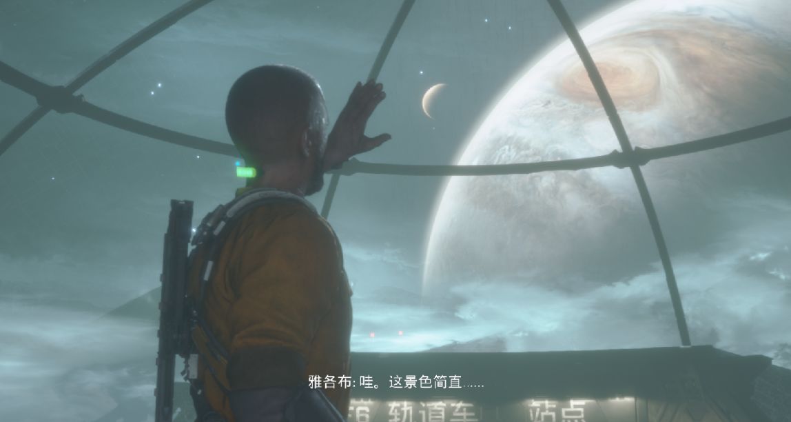 拋開“4A”級的畫面和優化，《木衛四協議》到底好玩在哪裏？