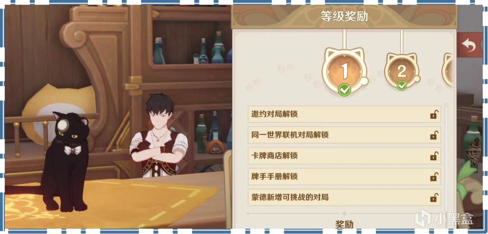 【V3.3攻略·七聖召喚】七聖召喚十問十答-第17張
