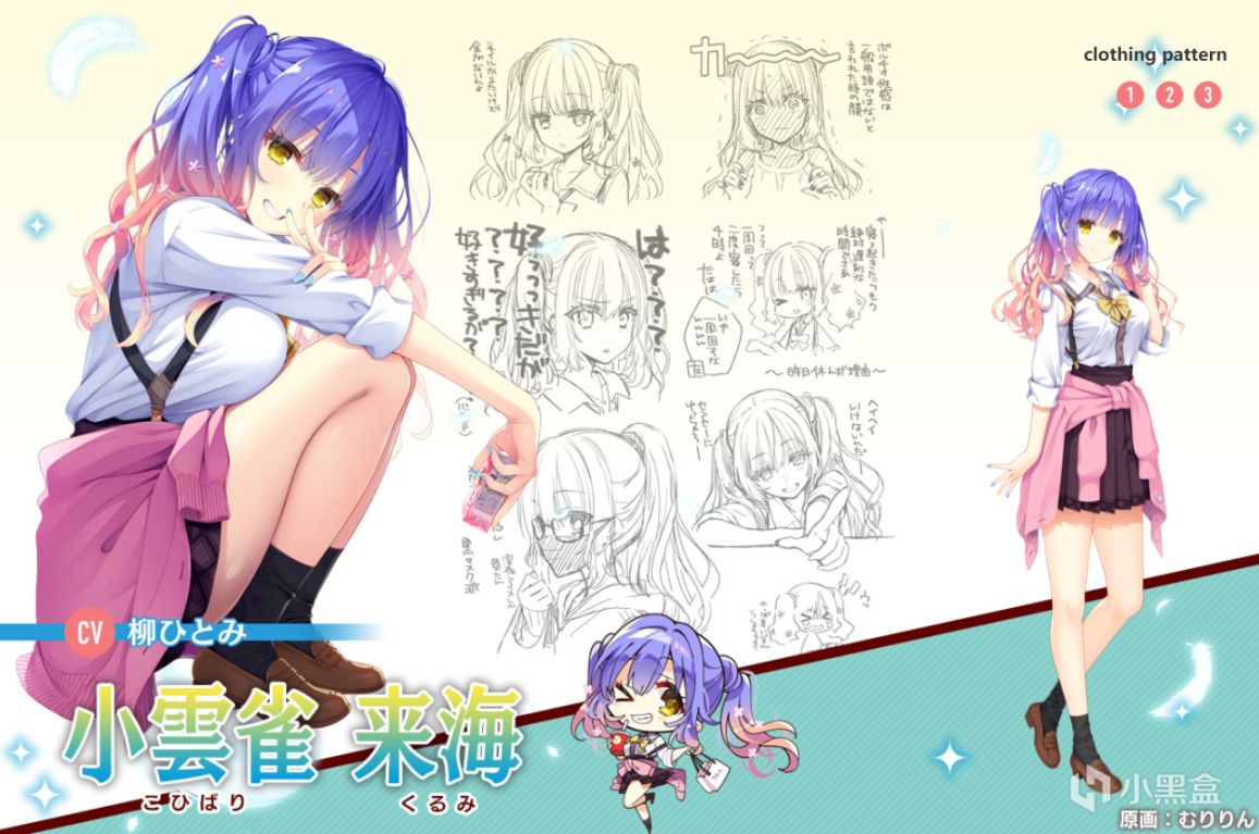 【PC遊戲】柚子社限制級新作《天使☆騒々 RE-BOOT!》現已公佈-第10張