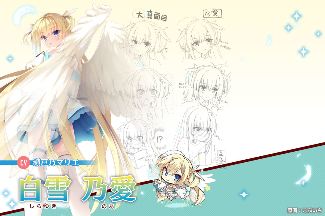 【Gal游戏综合区】柚子社12th新作《天使騒々RE-BOOT!》正式公布，将于明年4月发售-第7张
