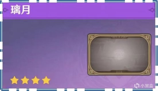 【V3.3攻略·七聖召喚】七聖召喚十問十答-第19張