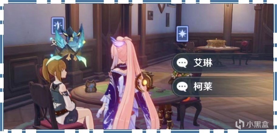 【V3.3攻略·七聖召喚】七聖召喚十問十答-第16張