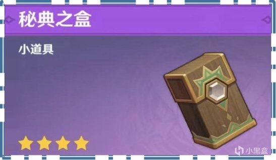 【V3.3攻略·七聖召喚】七聖召喚十問十答-第13張