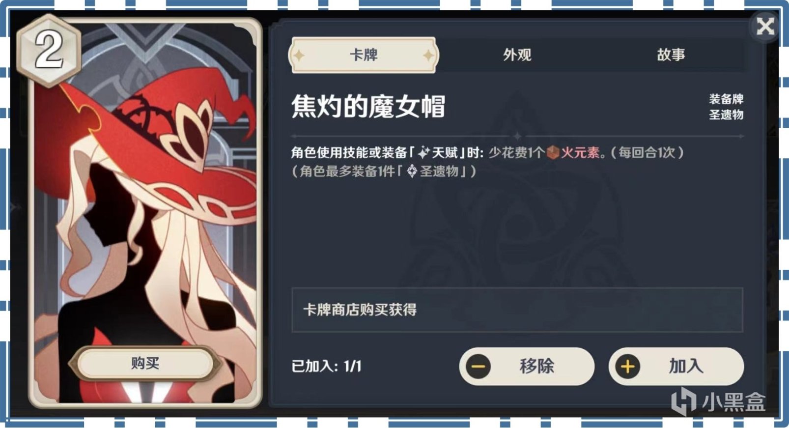【V3.3攻略·七聖召喚】七聖召喚十問十答-第4張