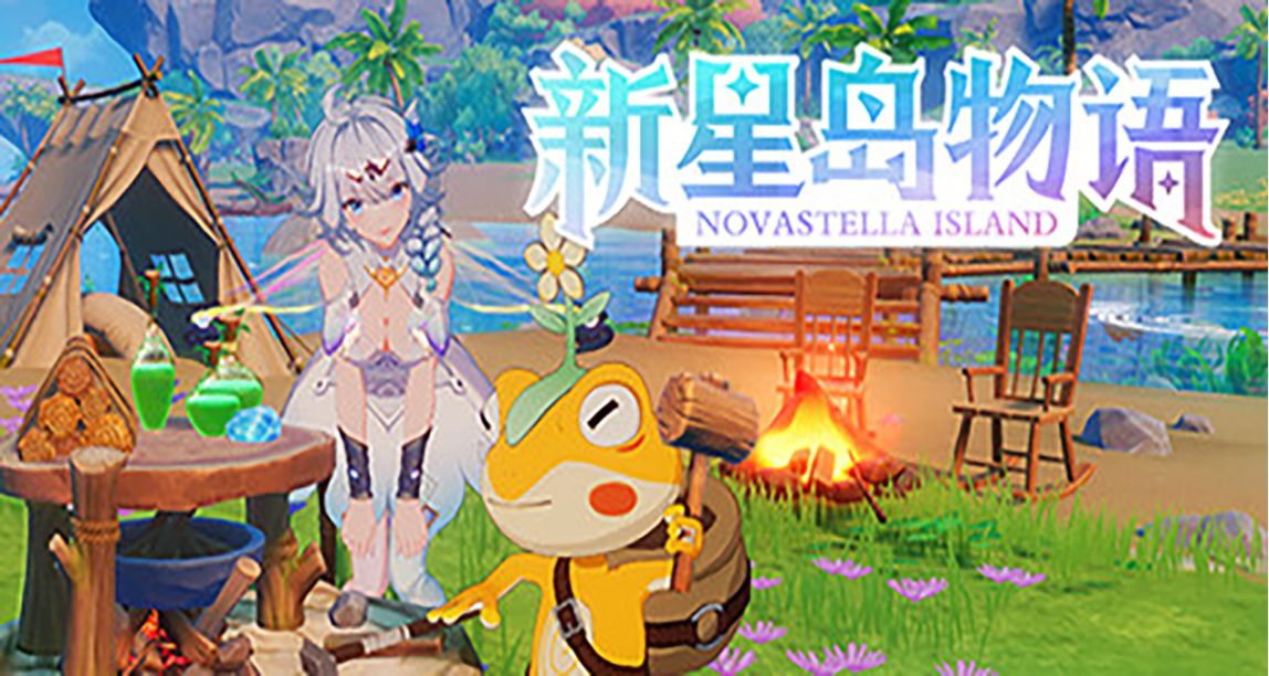 《Mirror 2: Project Z》改名《新星岛物语》开发商发行商变更