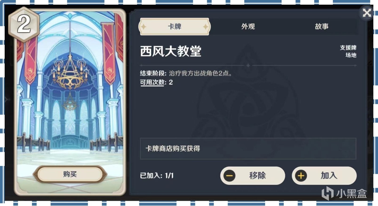 【V3.3攻略·七聖召喚】七聖召喚十問十答-第6張
