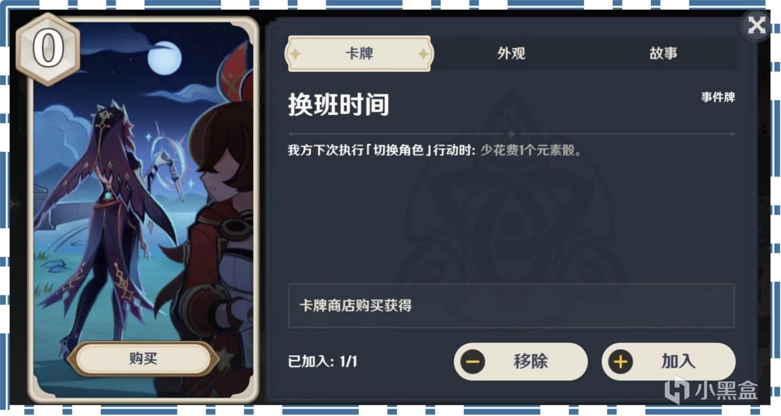 【V3.3攻略·七聖召喚】七聖召喚十問十答-第5張