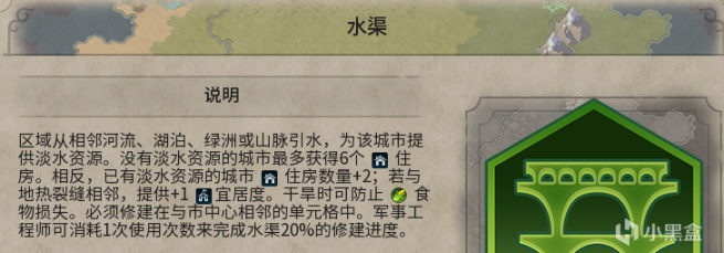 【PC游戏】新手安利！网最全文明6城邦分析（简介/文化/宗教）-第16张