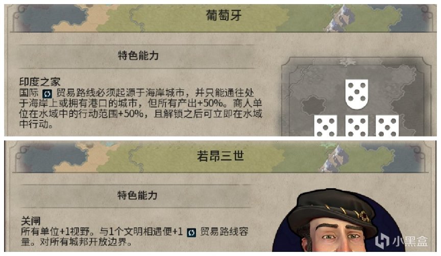 【PC游戏】新手安利！网最全文明6城邦分析（简介/文化/宗教）-第7张