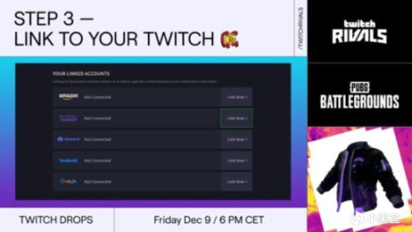 【绝地求生】福利指南：图解Twitch夹克领取过程，活动今晚开启-第6张