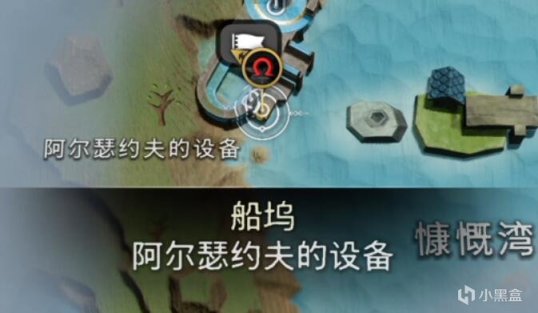 《战神：诸神黄昏》图文白金攻略（1）-第62张