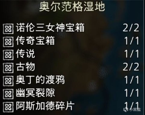 《战神：诸神黄昏》图文白金攻略（1）-第28张