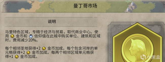 【PC游戏】新手福音！全网最全文明6城邦详解：（工业/军事）-第33张