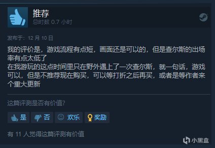 【PC游戏】恐怖游戏《小火车查尔斯》现已于Steam平台正式发售-第7张