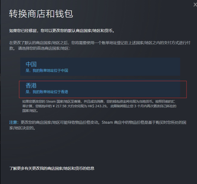 【PC游戏】腾讯TPS战术大逃杀《重生边缘》Steam开启公测-第2张