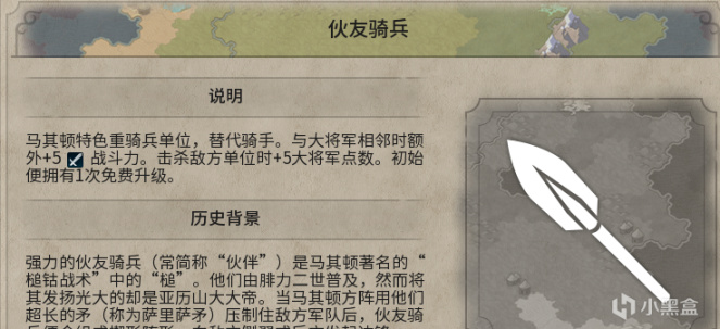 【PC游戏】新手福音！全网最全文明6城邦详解：（工业/军事）-第38张