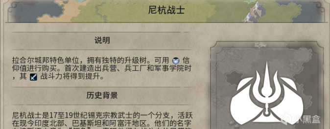 【PC游戏】新手福音！全网最全文明6城邦详解：（工业/军事）-第29张