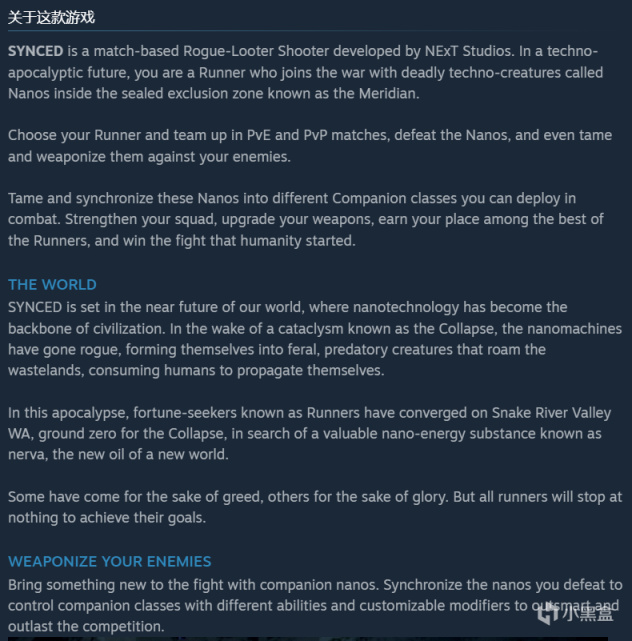 《重生边缘》:腾讯大逃杀游戏Steam公测已开启 锁国区 不支持简中-第2张