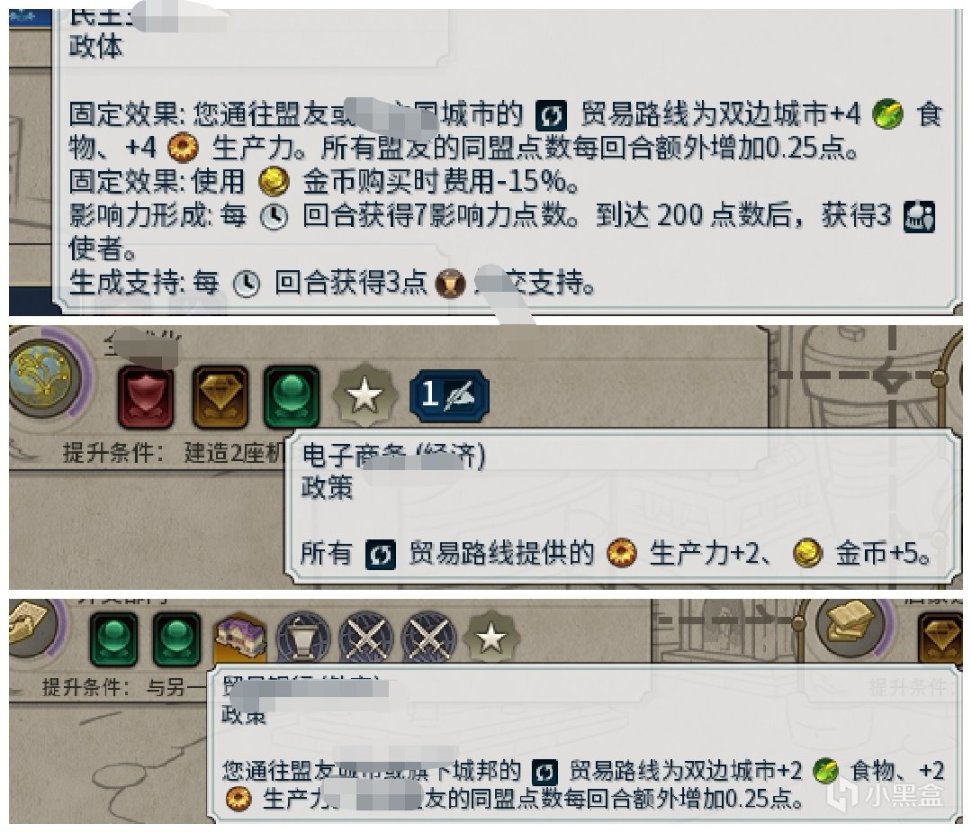 【PC游戏】新手福音！全网最全文明6城邦详解：（工业/军事）-第14张