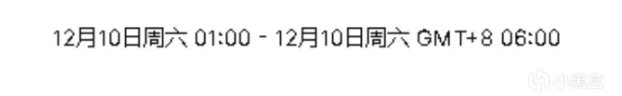 【絕地求生】官方緊急調整掉寶活動，你拿到心心念唸的twitch夾克了嗎？-第1張