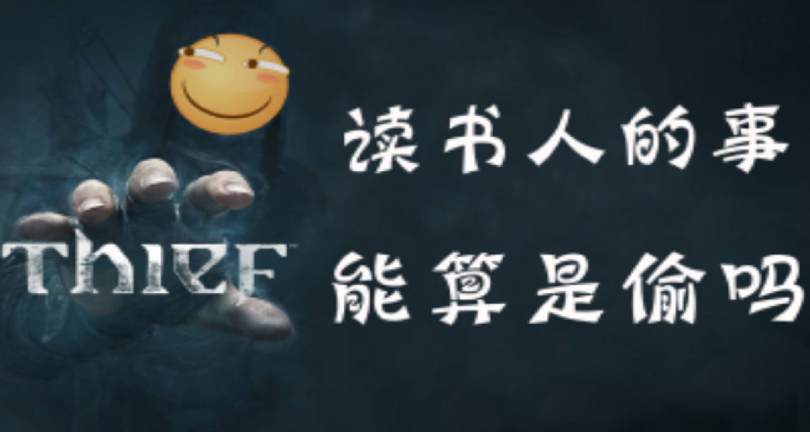 遊戲維權路漫漫，該如何界定“抄襲”、“借鑑”與“致敬”？