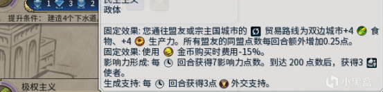 【PC游戏】新手福音！全网最全文明6城邦详解：（工业/军事）-第32张