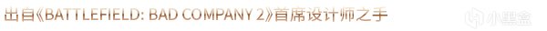 《重金屬：地獄歌手》全新更新“魔神”難度推出-第15張