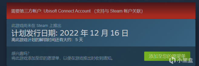 【PC遊戲】育碧《渡神紀 芬尼斯崛起》將於12月16日登陸Steam-第1張