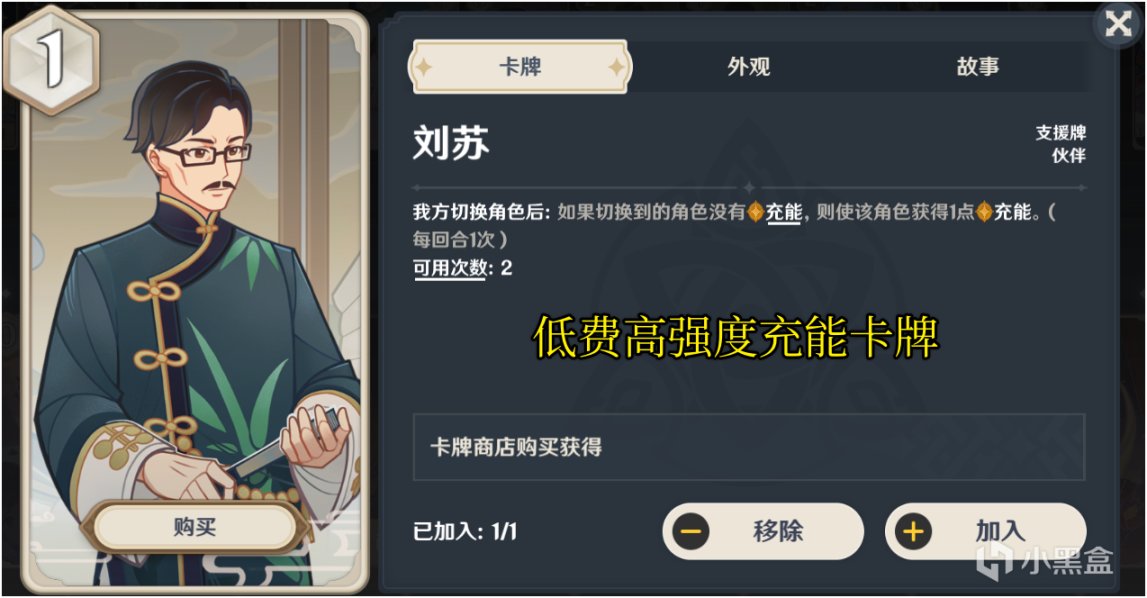 【七聖召喚】那些把我打爆的卡組推薦1——神行凍結卡組-第16張