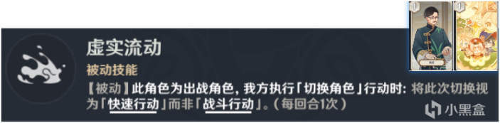 【七聖召喚】那些把我打爆的卡組推薦1——神行凍結卡組-第4張